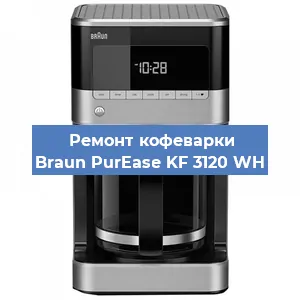 Ремонт платы управления на кофемашине Braun PurEase KF 3120 WH в Ижевске